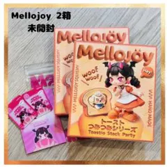 Mellojoy メロジョイ つみつみトースト 未開封 2箱セット - メルカリ