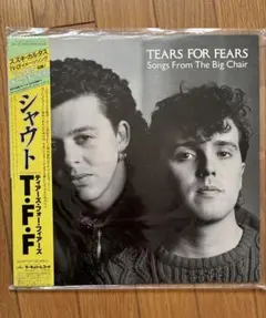 Tears for Fears /シャウト〈25PP157〉国内版帯付き 美品◎ - メルカリ