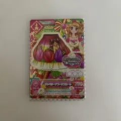 2025年最新】サンベリーナブーケの人気アイテム - メルカリ