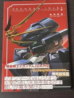 2026年最新】a.o.z re-boot gundam inle ガンダム・インレの人気