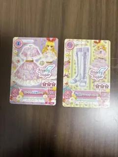 アイカツカード まとめ売り ゲームカード