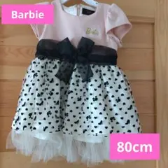 Barbieバービー　80cm チュールドレス