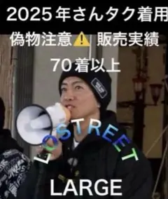 【さんタク2025年】完全同色同型 木村拓哉さん着用 DERBYジャケット L