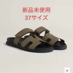 【チョコチョコ】HERMES サンダル　ジニアス　37 チョコチョコ様専用】HERMES サンダル ジニアス 37 - メルカリ