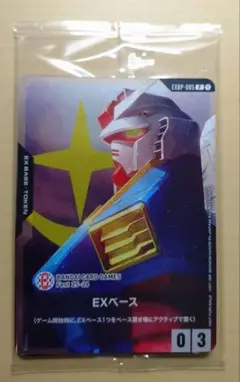 バンダイカードフェス 入場特典 3個セット - メルカリ