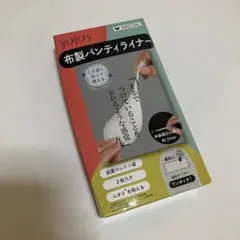 peachtea*様 リクエスト 2点 まとめ商品