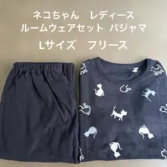 冬用パジャマ ルームウェア