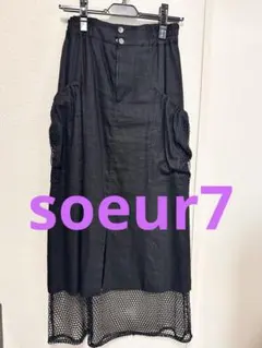 soeur7 スリットロングスカート サイズ2 ブラックのサムネイル