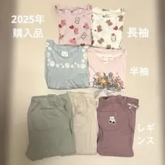 ベビー服 トップス パンツ まとめ売り 90 95のサムネイル