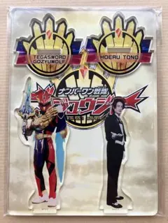 山田裕貴 テン・ゴーカイジャー ツインアクリルスタンド - メルカリ