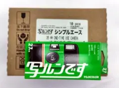 2025年最新】写ルンです 未使用 10個の人気アイテム - メルカリ