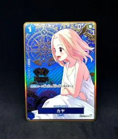 2026年最新】2ND anniversary ワンピース カヤの人気アイテム - メルカリ