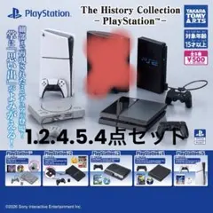 PlayStation The History Collection 4点セット