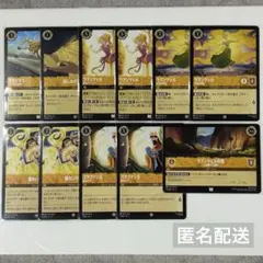 2026年最新】ディズニー カード ロルカナ ラプンツェルの人気アイテム