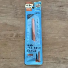 ☆デジャヴ　パウダーペンシルアイブロウ　ナチュラルブラウンのサムネイル