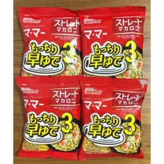 【4袋セット】日清製粉ウェルナ マ・マー 早ゆで3分 ストレートマカロニのサムネイル