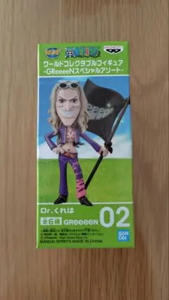 ワンピース ワーコレ　くれはのサムネイル