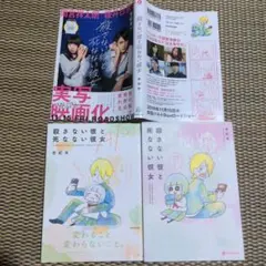 Item thumbnail for item 5456392f-056e-4c5e-b2de-c1894b87bdc2