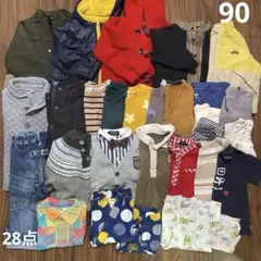90サイズ　男の子　子供服まとめ売り