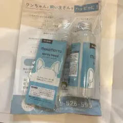 MORE MOTTO フムスキンウォーター120mlのサムネイル