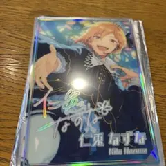 あんスタ虹色開花ポートレート　仁兎なずな