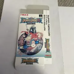 箱　デュアルオーブⅡ