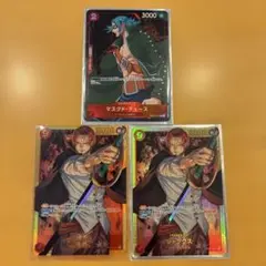 ワンピースカード シャンクス パラレル SEC まとめ売り