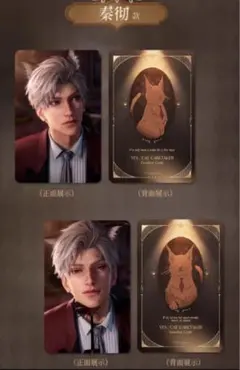 雪❄︎様 リクエスト 2点 まとめ商品