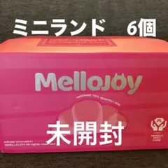 完全未開封】Mellojoy メロジョイ ミニランド 新品未開封 6箱 - メルカリ