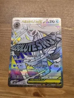 メガユキメノコＥＸ　ＭＡ