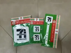 セブンイレブン ハッピーくじ H賞 ラバーコレクション 3個セット