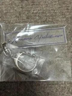 原因は自分にある。 げんじぶ 吉澤要人 ミラー付きメタルキーホルダー 原因は自分にある。げんじぶ 吉澤要人 ミラー付きメタルキーホルダー