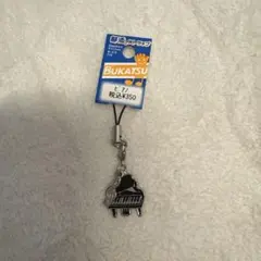 Piano キーホルダー　グランドピアノ