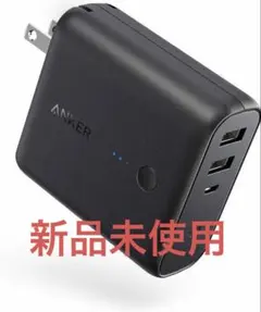 Anker PowerCore Fusion 5000