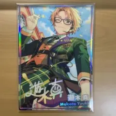 あんスタ遊木真まとめ売り　虹色ポートレート・ぱしゃっつ・ぱしゃこれ・スナップミー