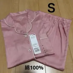 トップバリュ　サテン パジャマ　Ｓ　綿100% コットン イオンのサムネイル