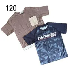 子供服　男の子