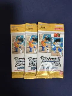 み*ゅ様 ドラゴンボール スーパー ダイバーズ 40周年記念版 3パックアドバン