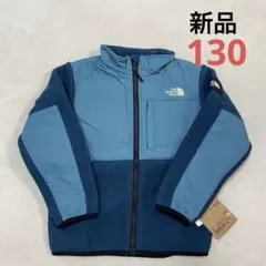 新品 ノースフェイス キッズ デナリジャケット 130 ブルー