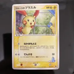2026年最新】ラルースのプラスルの人気アイテム - メルカリ
