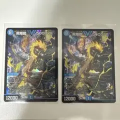 5000VT プロモ　4枚 2026年最新】5000VTの人気アイテム - メルカリ