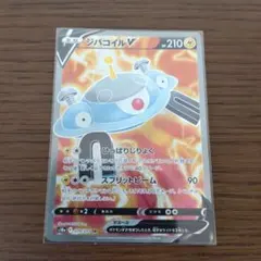 ポケモンカード　ジバコイルV SRのサムネイル
