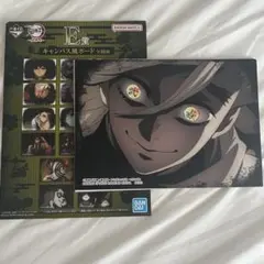 鬼滅の刃 童磨 キャンバス風ボード 一番くじ 柱稽古 E賞