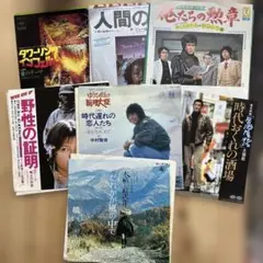 【すべて美盤‼️正常再生可能】テレビ映画主題歌　EPレコードまとめて　S-7