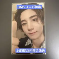 boynextdoor the action ユニバ　UMS イハントレカ