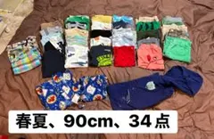 春夏　半袖　90cm 34点セット　まとめ売り