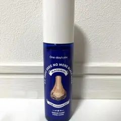 ワンデイズユー ノーモアブラックヘッド