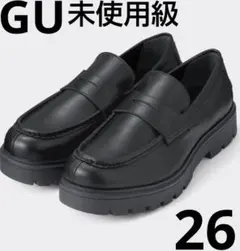 未使用級　GUジーユーチャンキーソールローファー　革靴　ビジネス　26cm　厚底