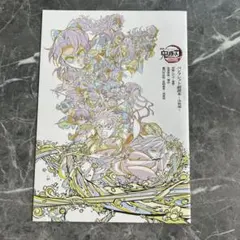 Item thumbnail for item 1bb93547-7155-4b53-bc45-05b7e66fce69