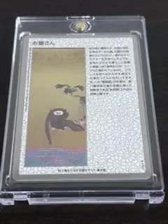 2025年最新】もののけ京都チケット限定版の人気アイテム - メルカリ